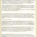 Certification Panelli Certification EAC